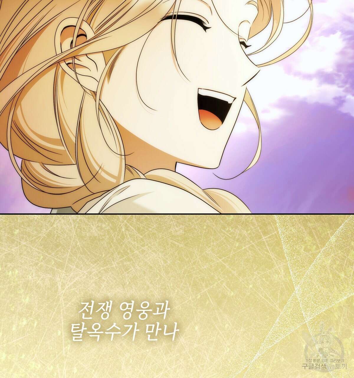영원한 너의 거짓말 완결 172