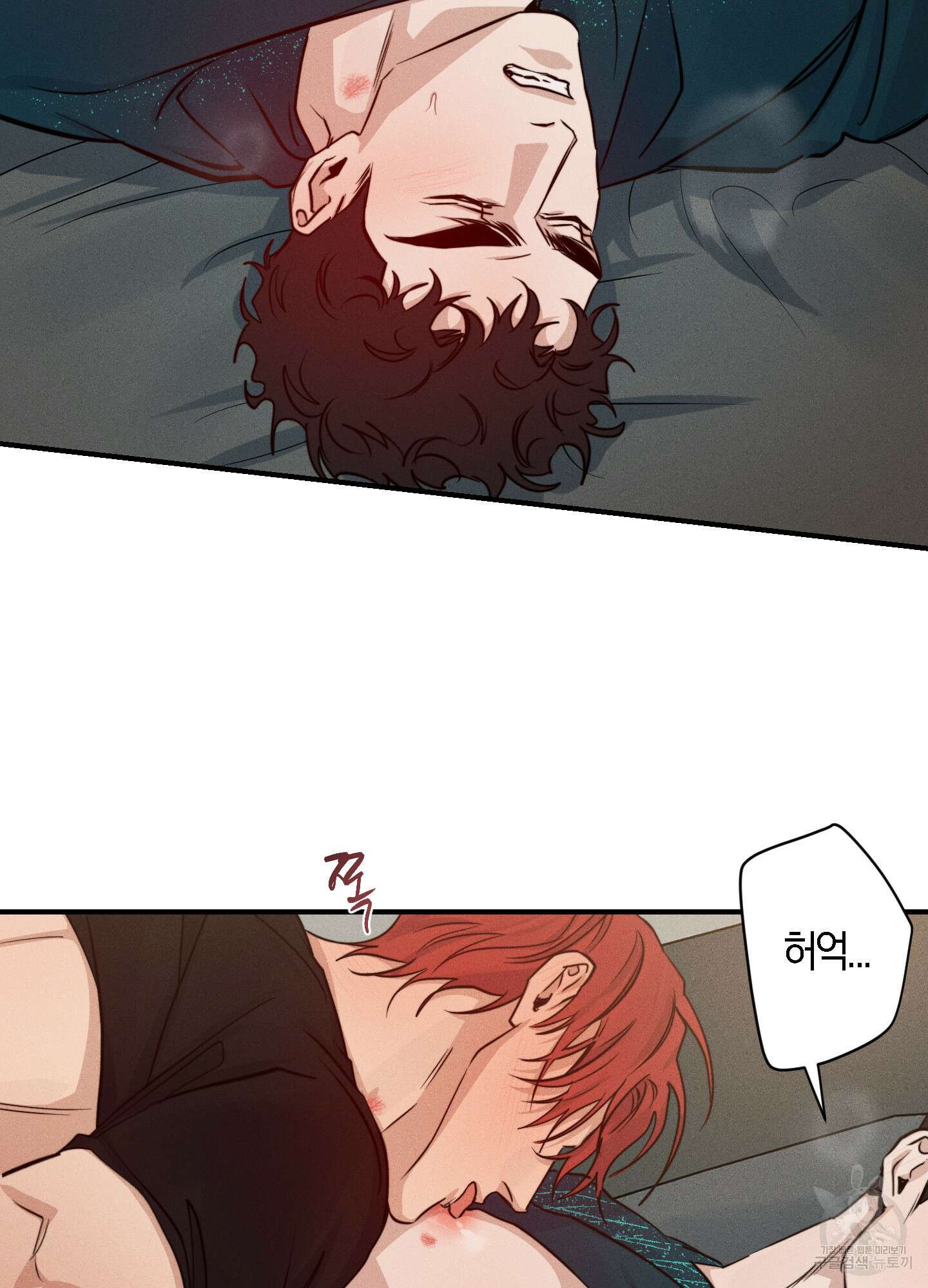 하이클리어 38화 18