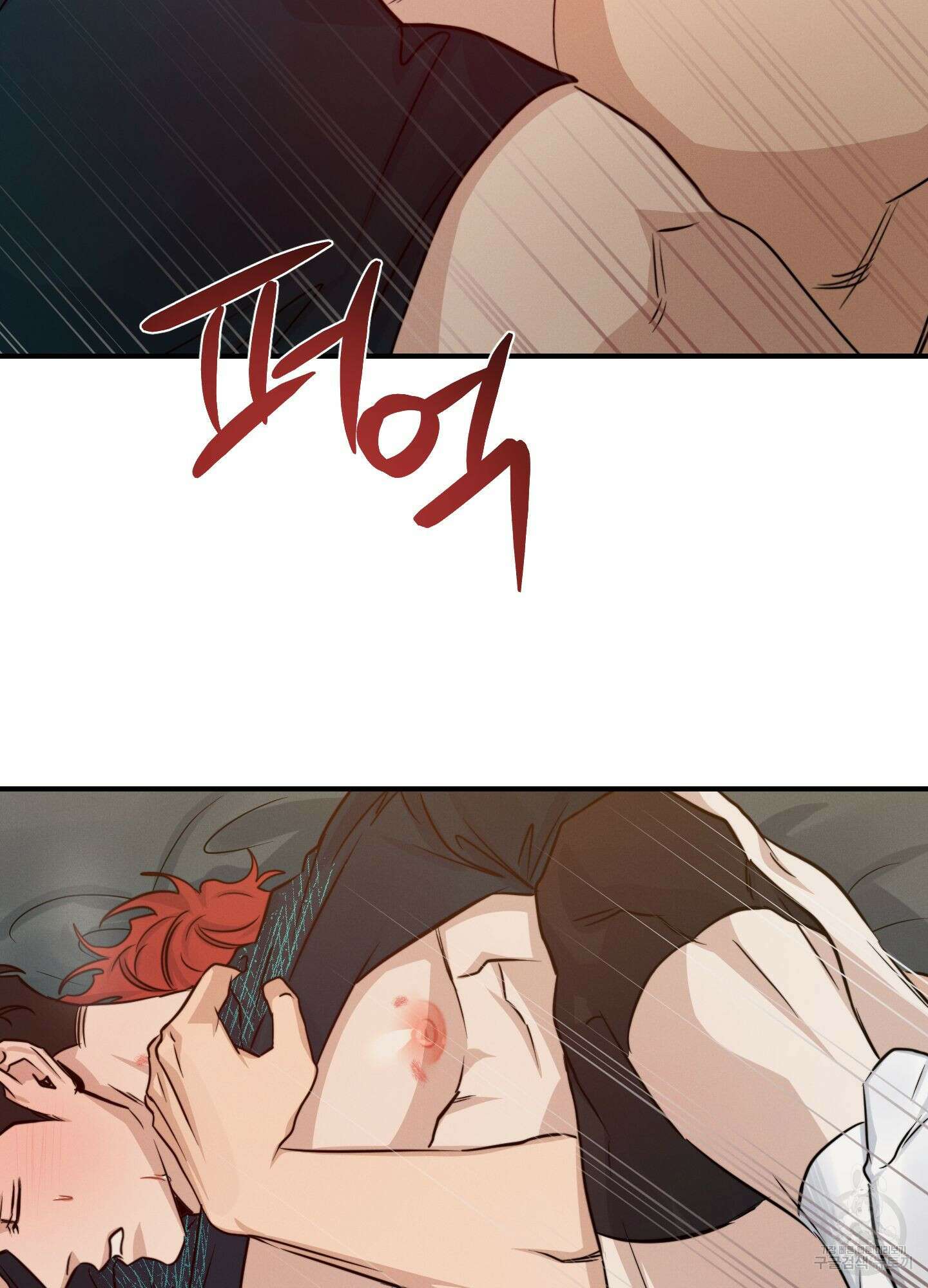 하이클리어 40화 18
