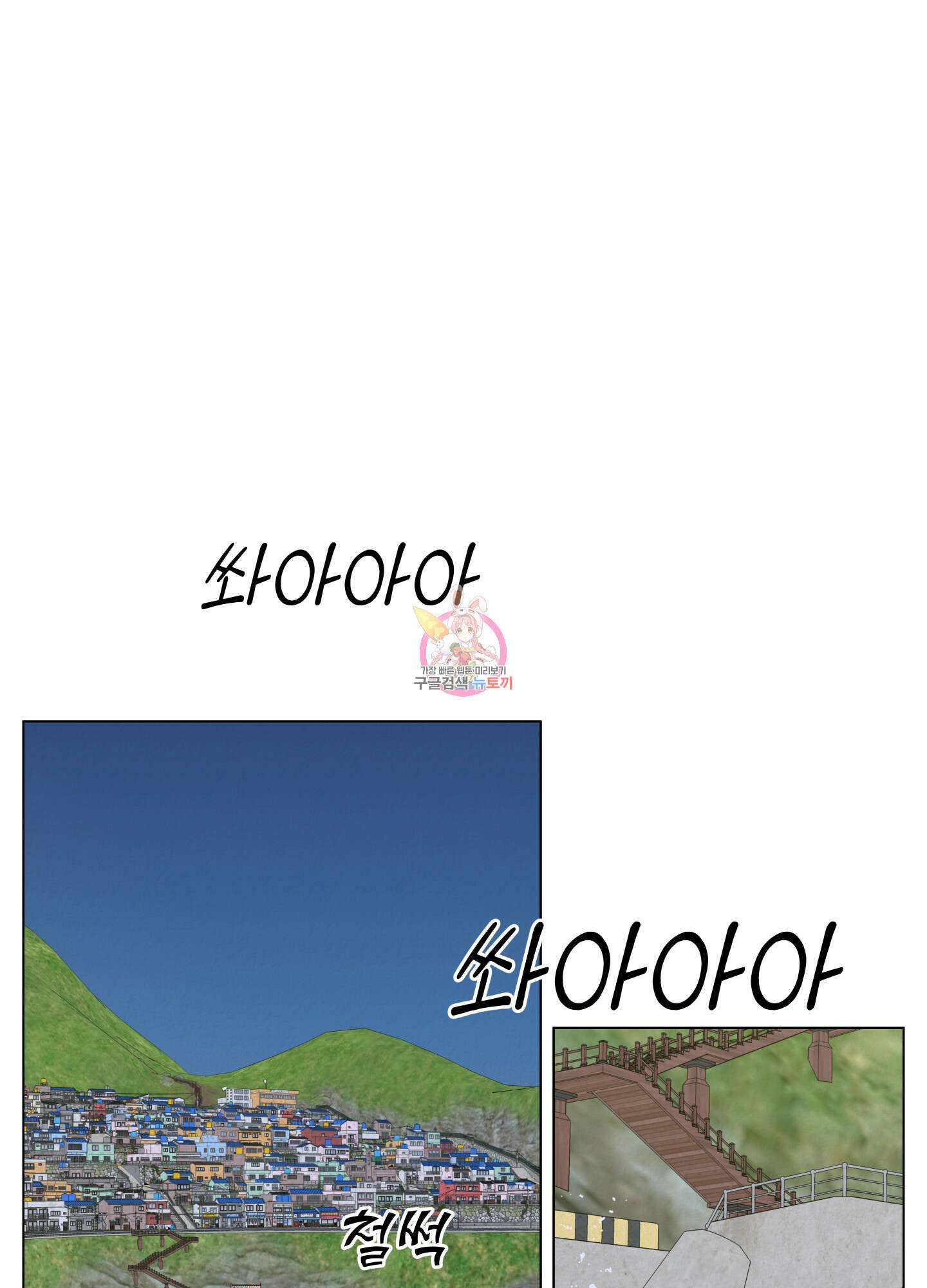 사이계절 15화 1