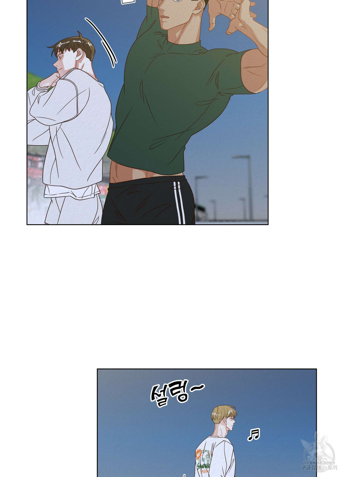 사이계절 15화 11