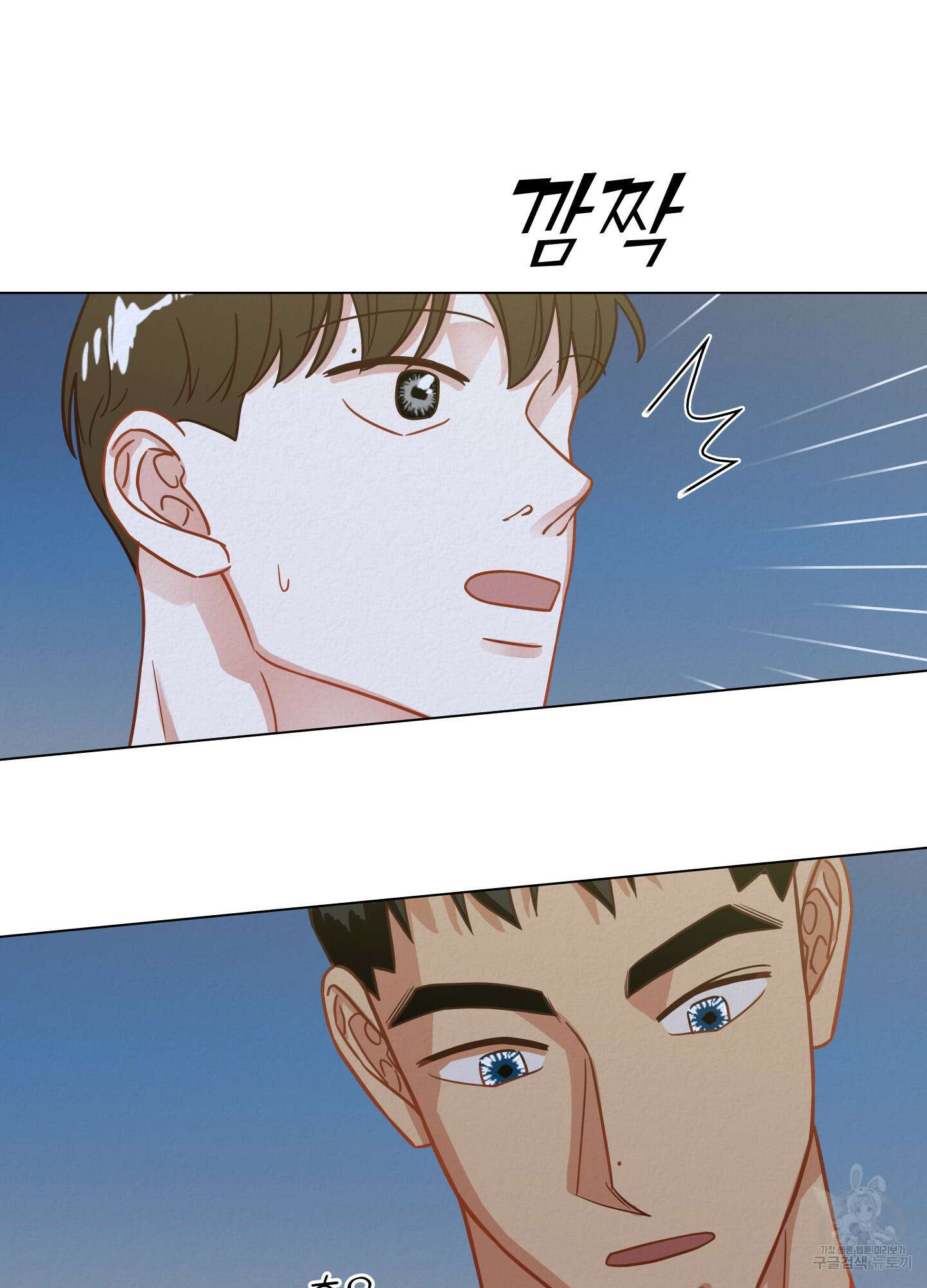 사이계절 15화 14
