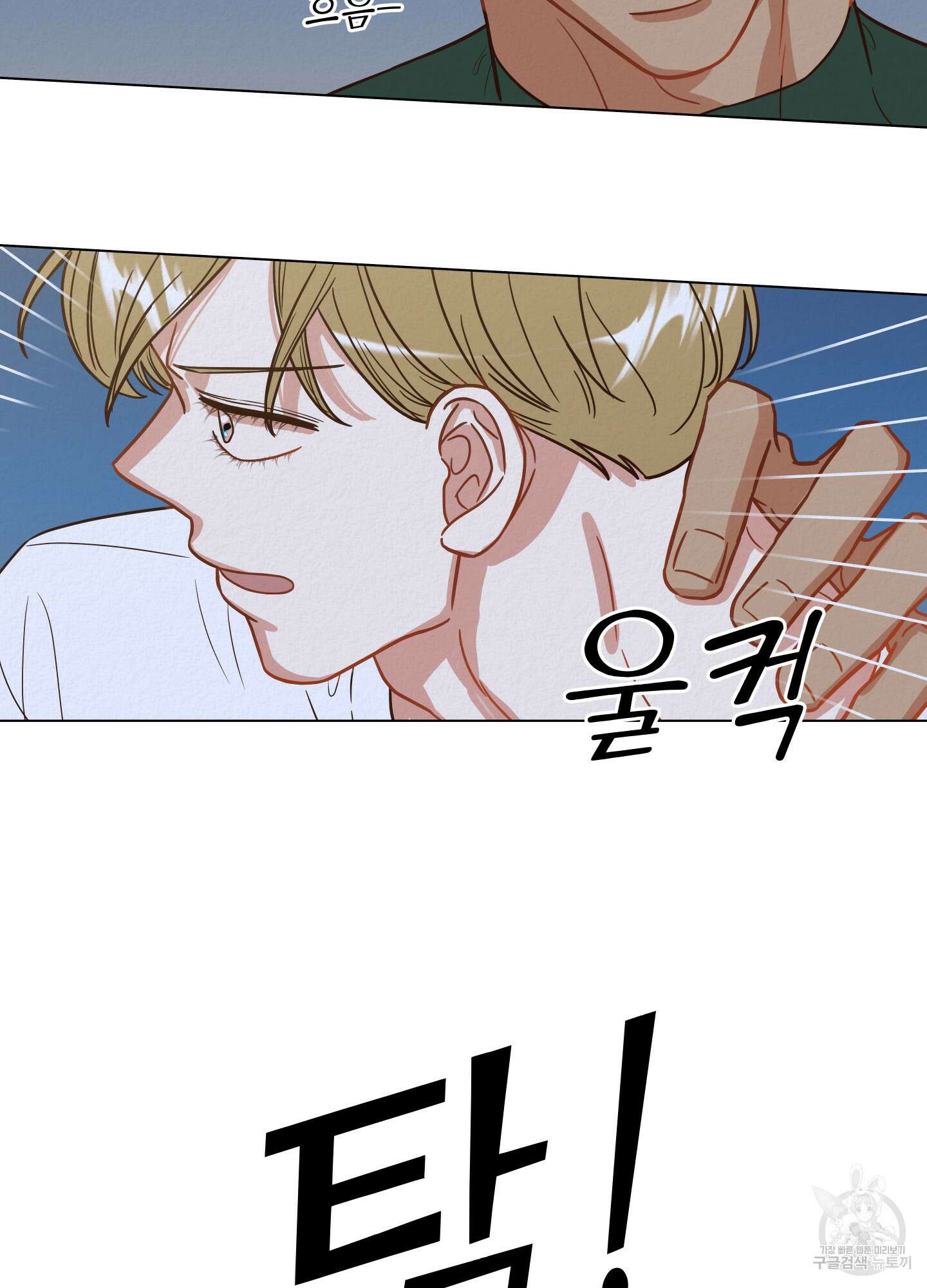 사이계절 15화 15
