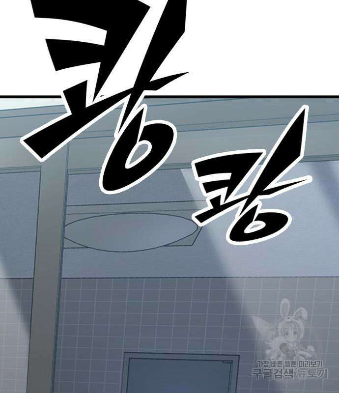 헥토파스칼 49화 16