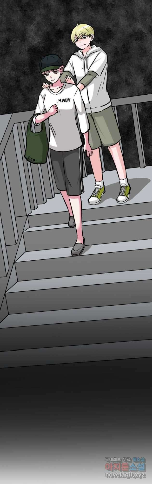 중대발표 구독, 좋아요 그리고... 복수 제17화 중학교 때와 똑같아 2