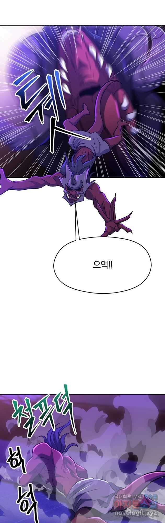회귀로 초월하는 대마도사 71화 8