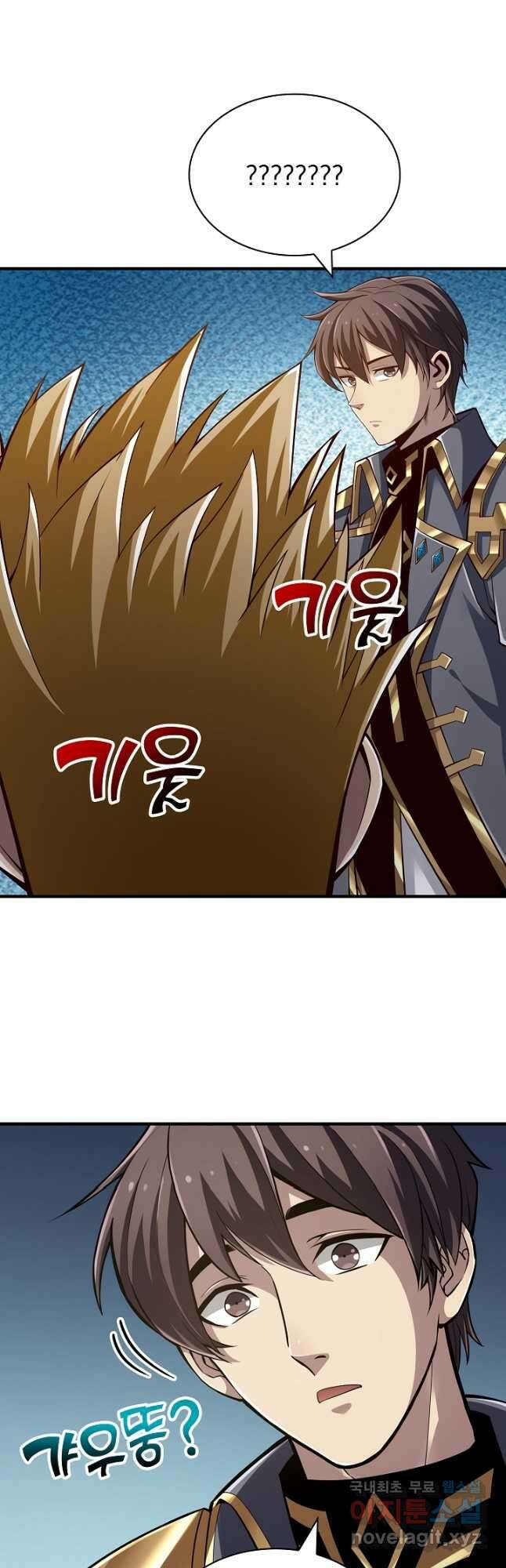 그땐 득템인 줄 몰랐다 27화 2