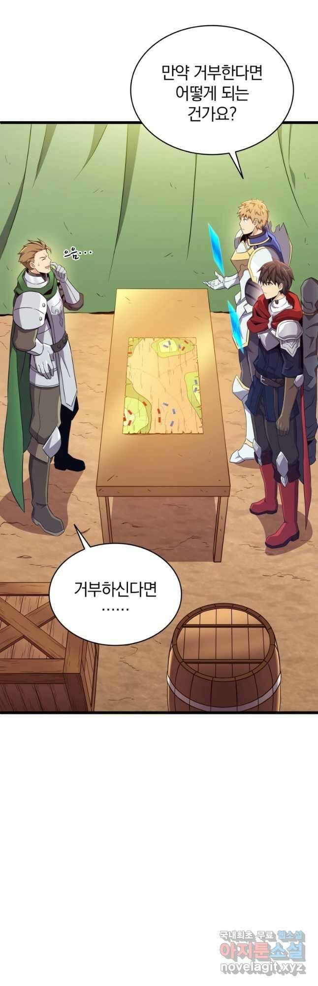 마탄의 사수 129화 5