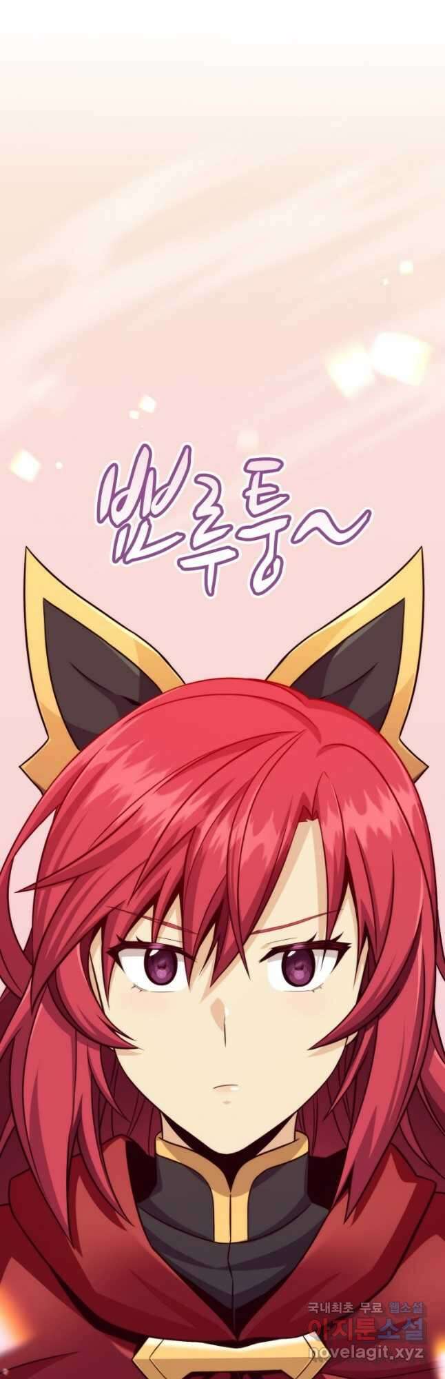 마탄의 사수 129화 53