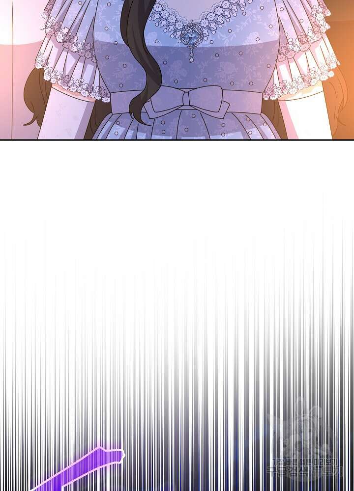하녀, 여왕이 되다 81화 57