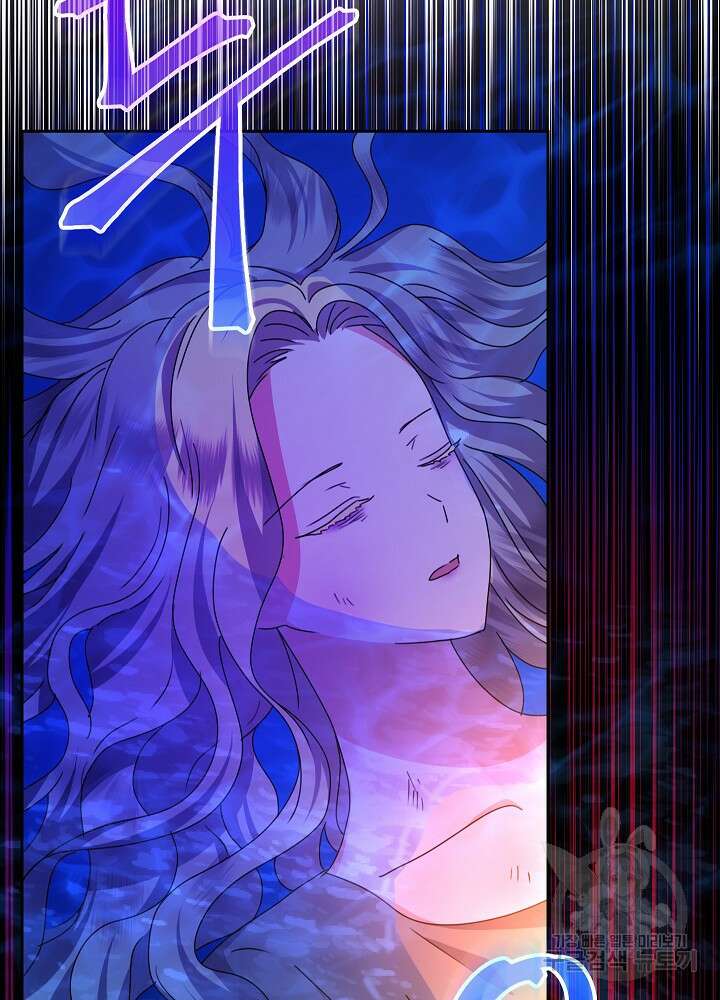 하녀, 여왕이 되다 81화 58