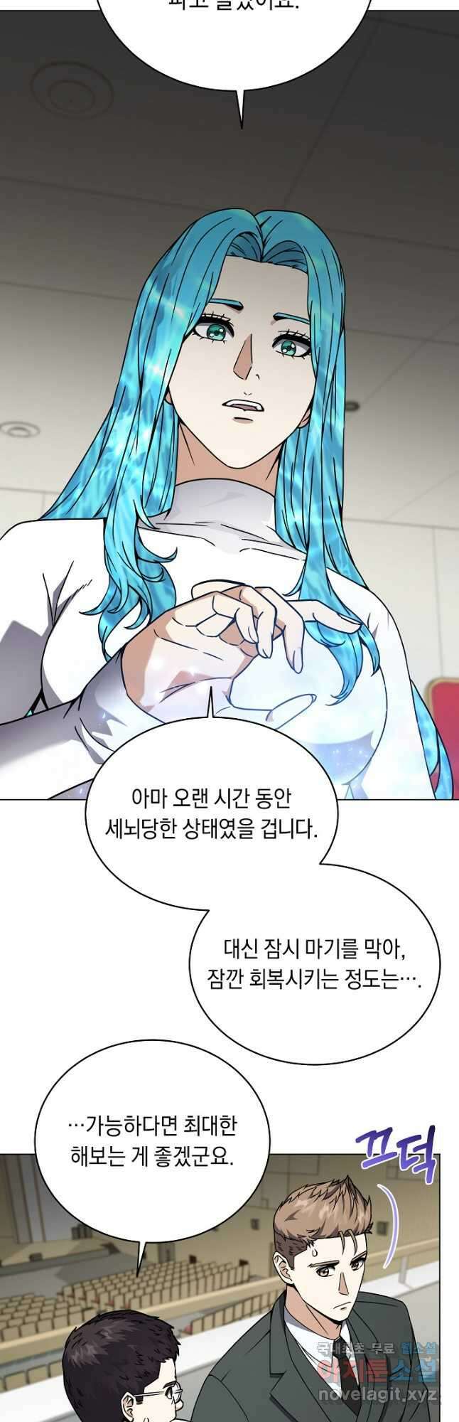 귀환용사의 골목식당 100화 (시즌 1 완결) 11