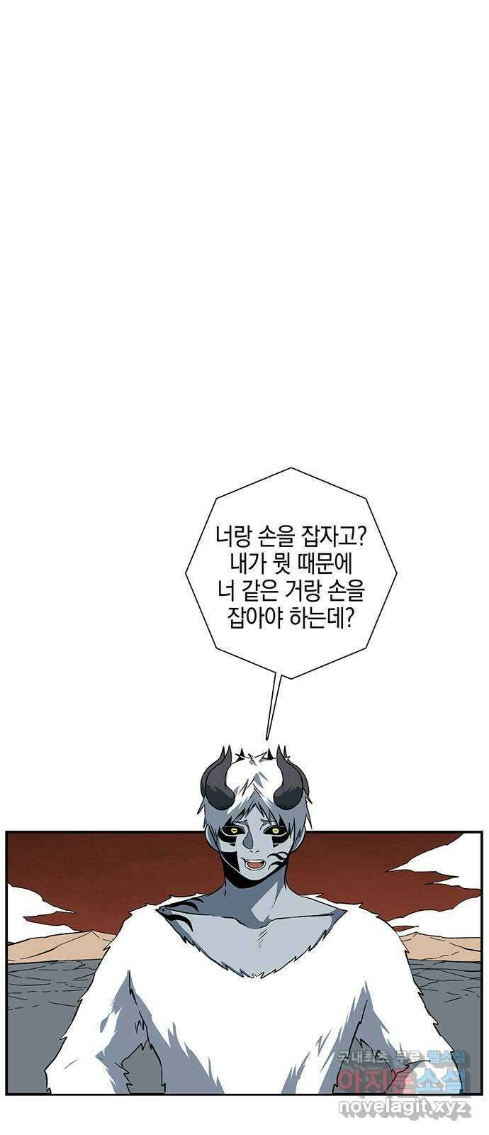 마왕까지 한 걸음 120화 - 표적 (40) 1