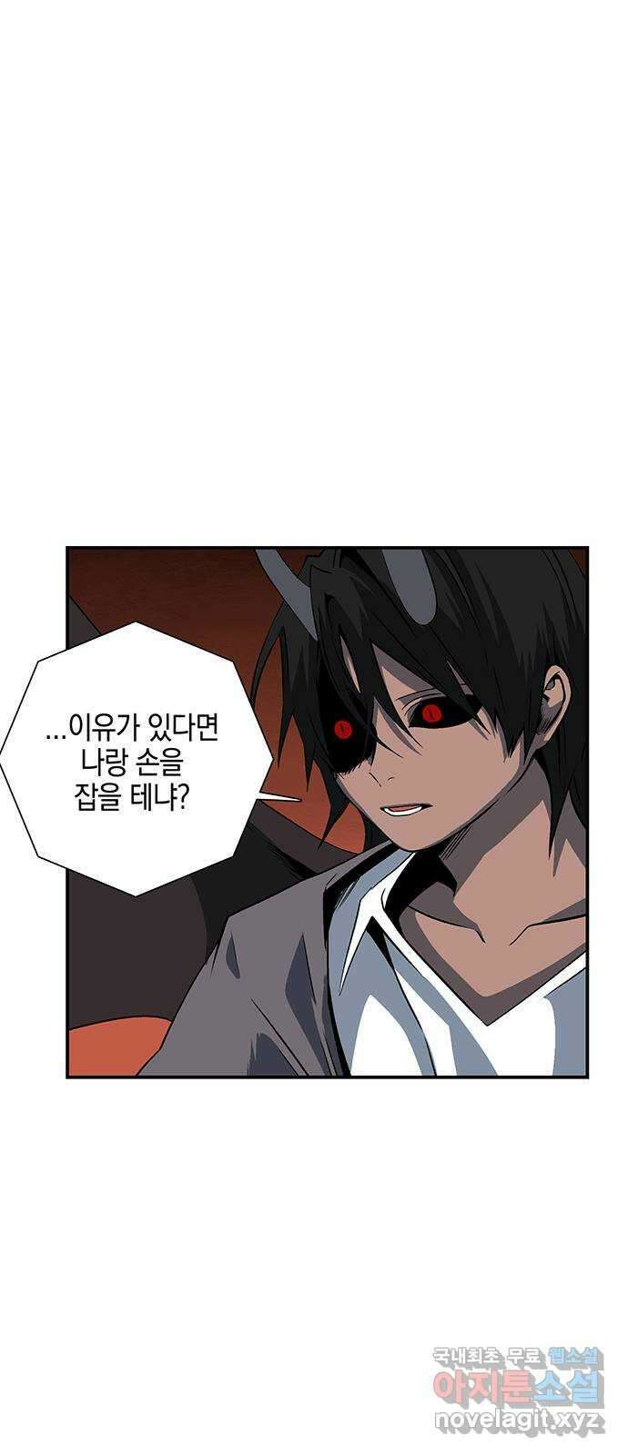 마왕까지 한 걸음 120화 - 표적 (40) 2