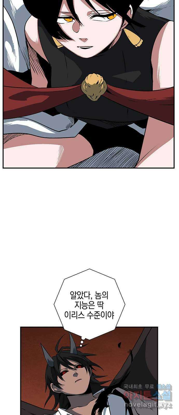 마왕까지 한 걸음 120화 - 표적 (40) 7