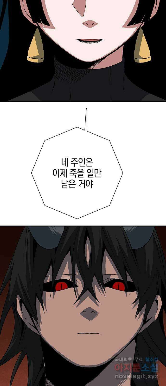 마왕까지 한 걸음 120화 - 표적 (40) 15