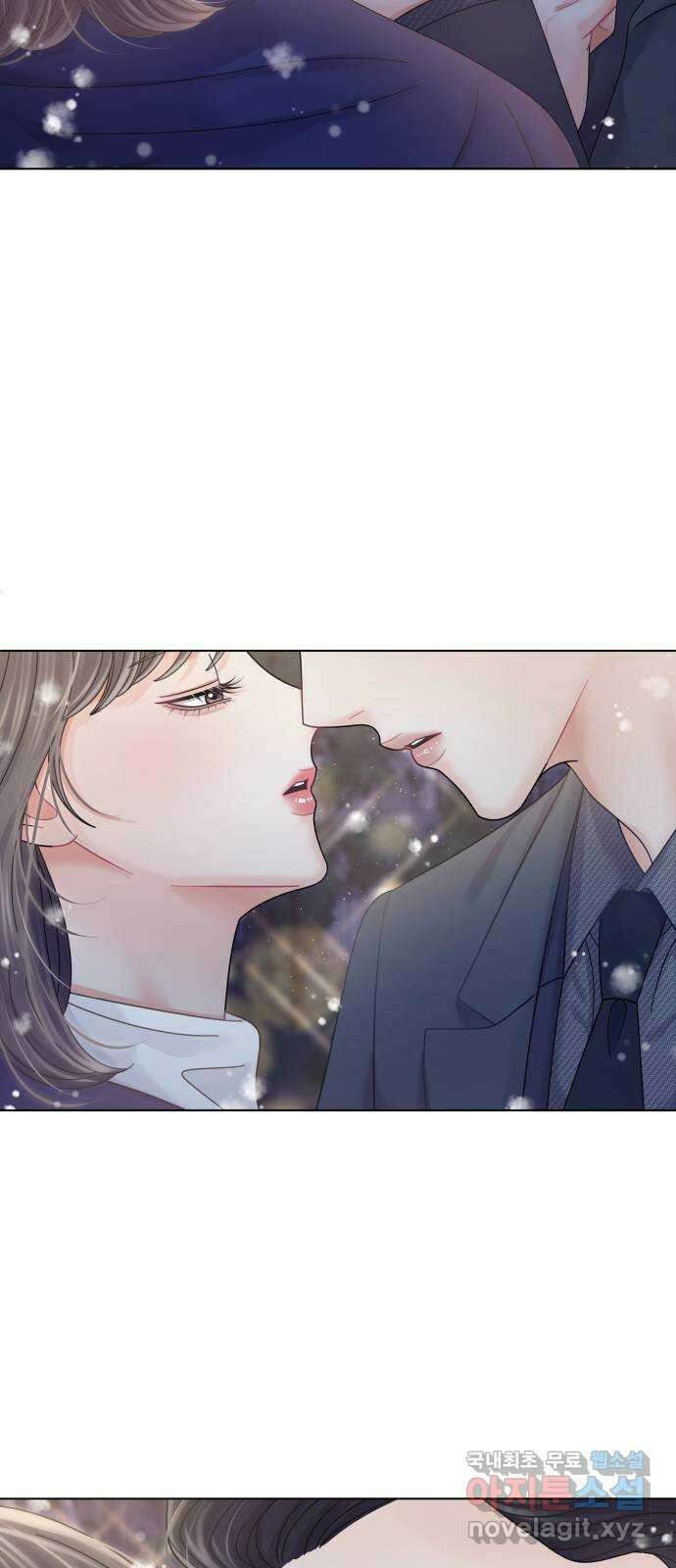 순수한 동거생활 52화 3