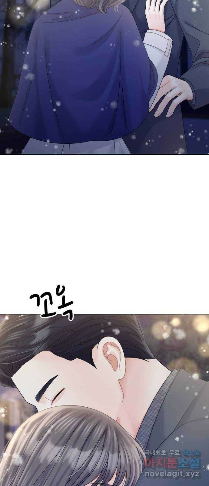 순수한 동거생활 52화 5