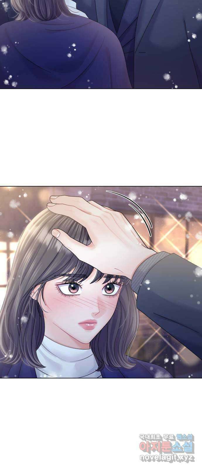순수한 동거생활 52화 8