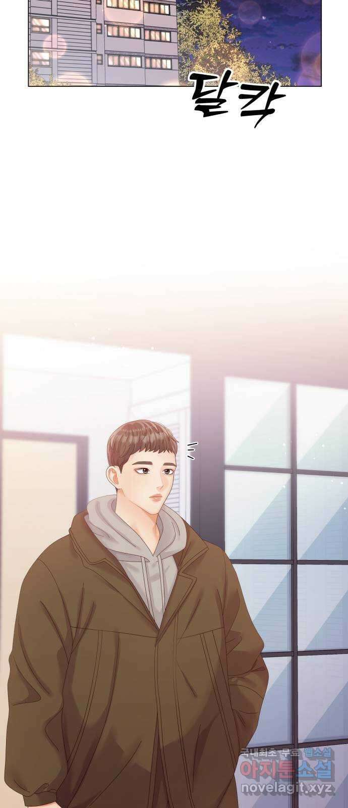 순수한 동거생활 52화 10