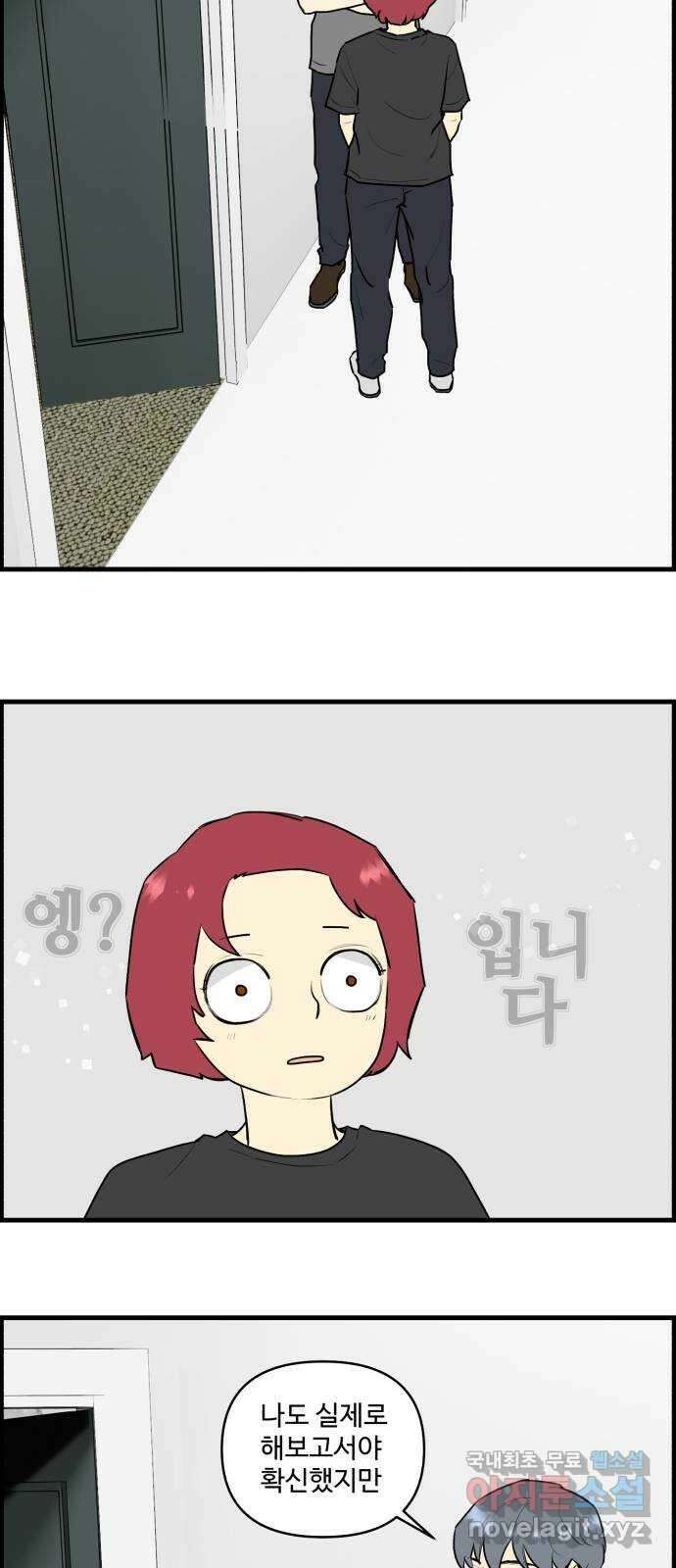 킬더킹 넥스트 라운드 (104) - 숫자 맞히기 5 5