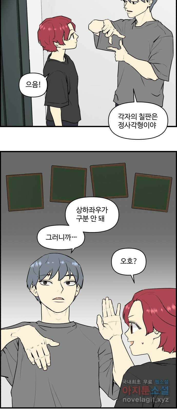 킬더킹 넥스트 라운드 (104) - 숫자 맞히기 5 6