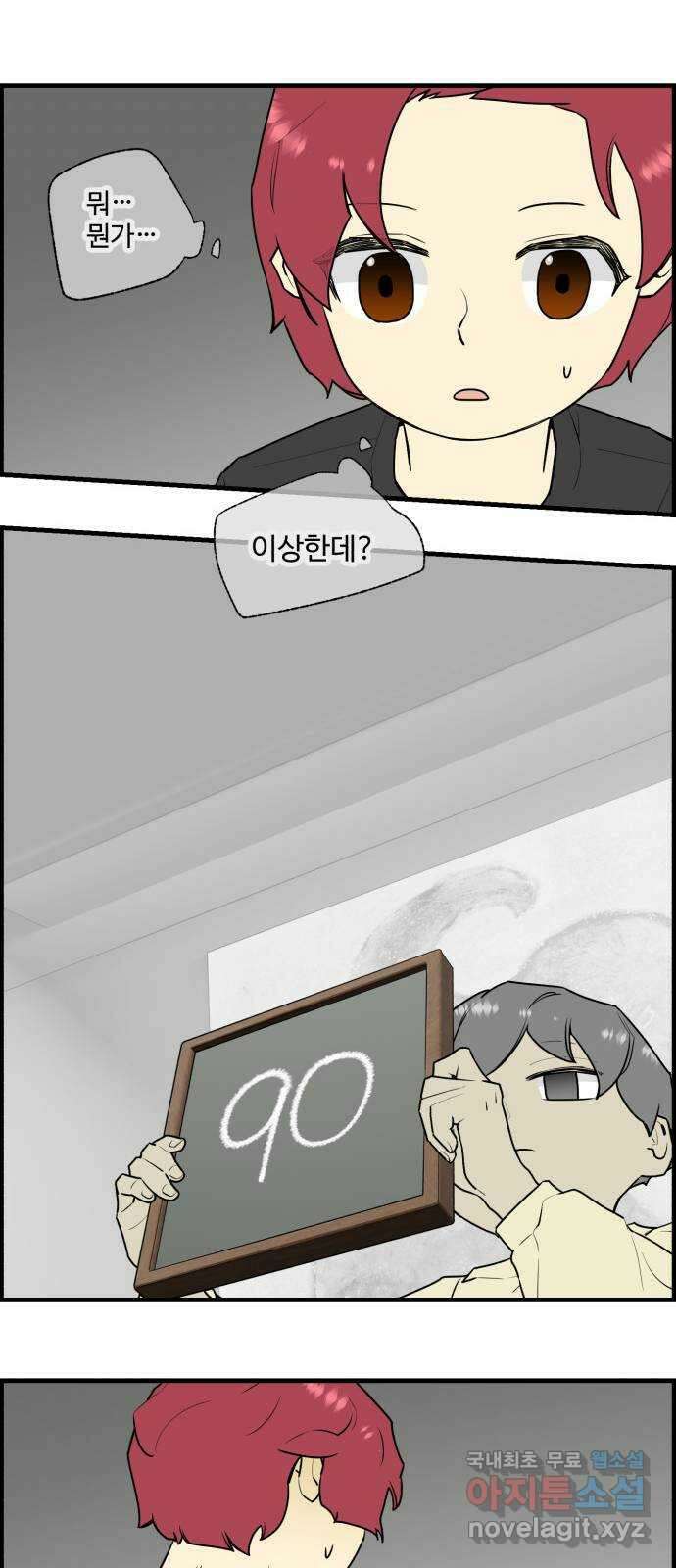 킬더킹 넥스트 라운드 (104) - 숫자 맞히기 5 26