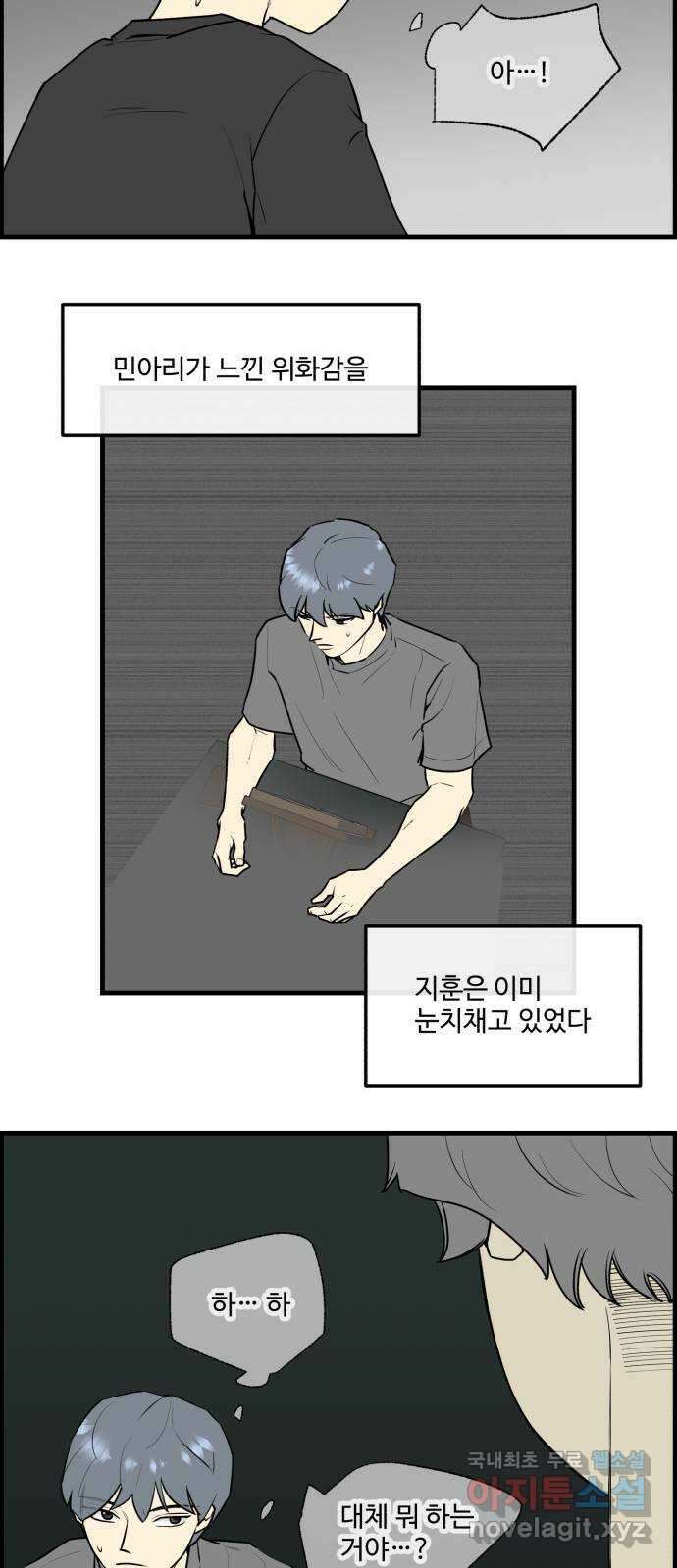 킬더킹 넥스트 라운드 (104) - 숫자 맞히기 5 27