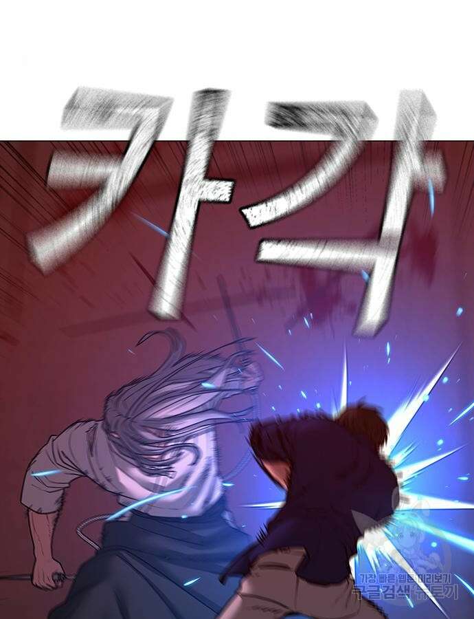 현실퀘스트 105화 27
