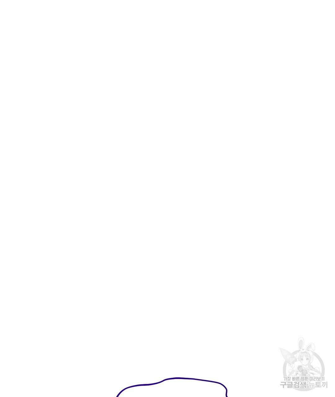 떠난 악녀를 찾지 마세요 32화 5