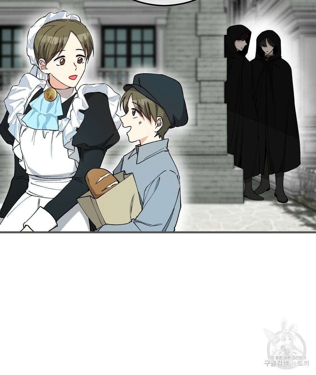 떠난 악녀를 찾지 마세요 32화 31