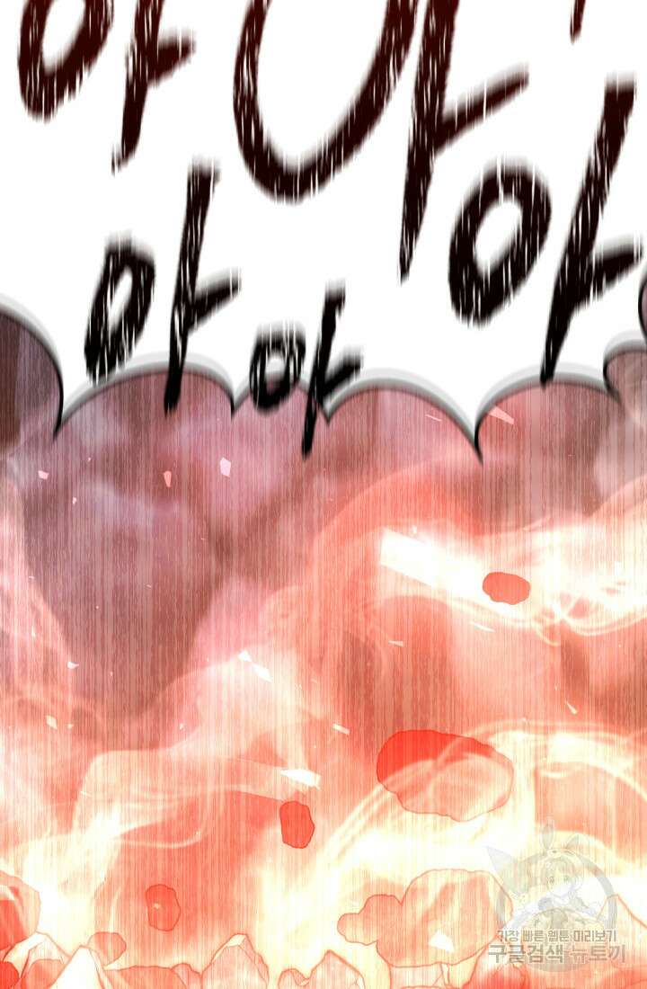 대장장이 지그 8화 2