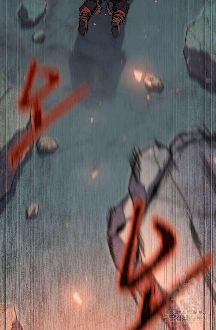 대장장이 지그 8화 32