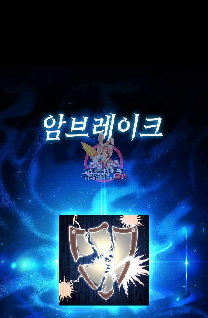 대장장이 지그 13화 1