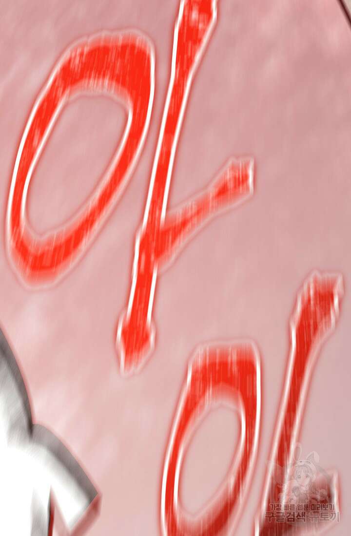 대장장이 지그 13화 18