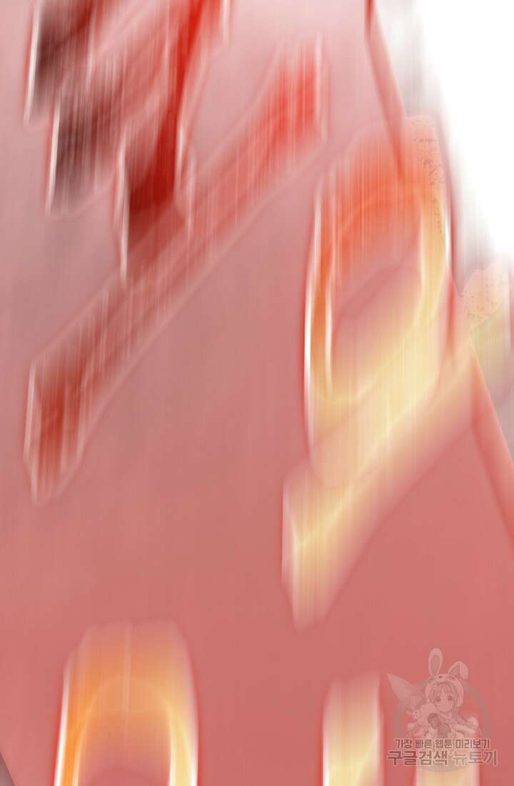 대장장이 지그 13화 22