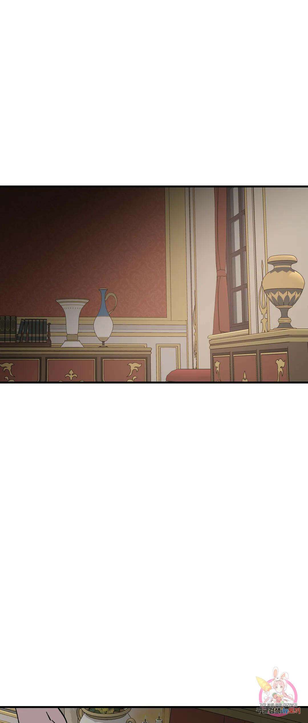 태양의 꽃(BL) 23화 2