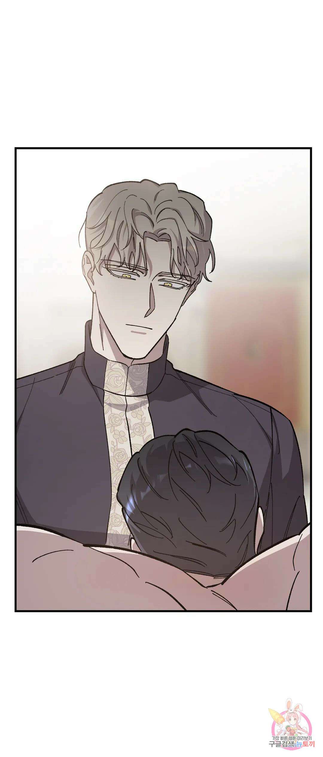 태양의 꽃(BL) 23화 4