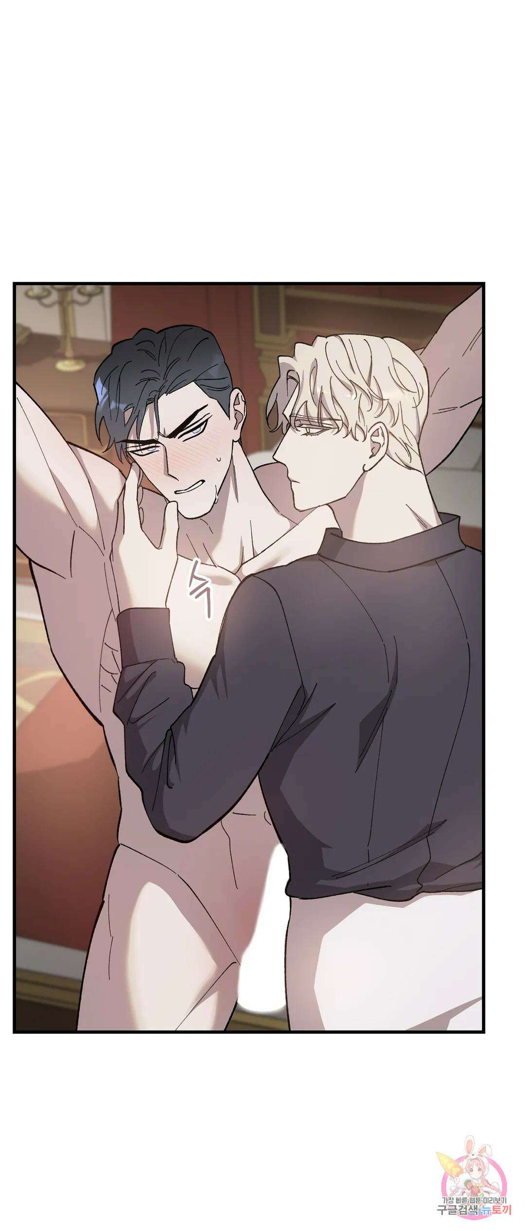 태양의 꽃(BL) 23화 6