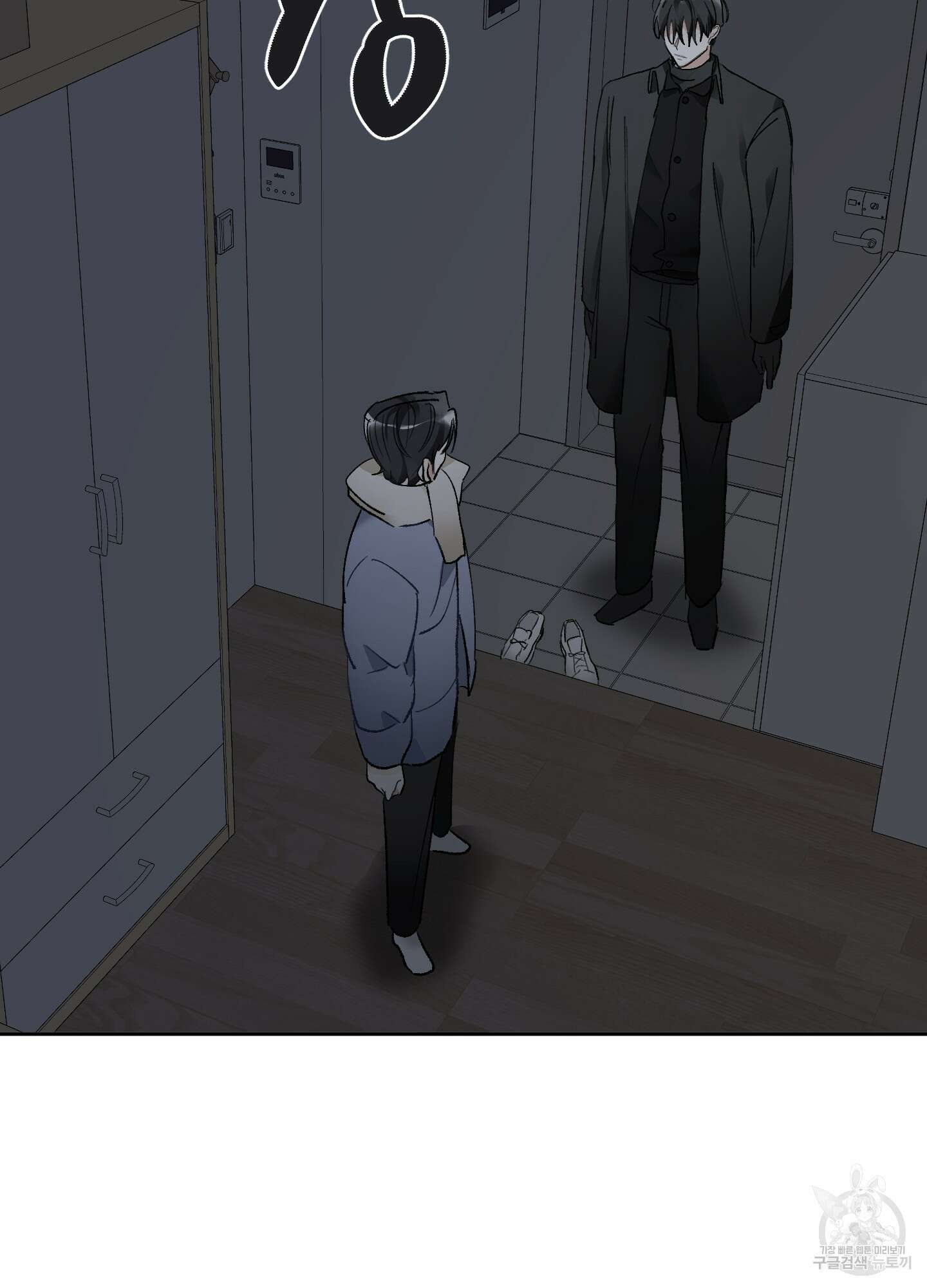 네가 없는 세계 35화 6