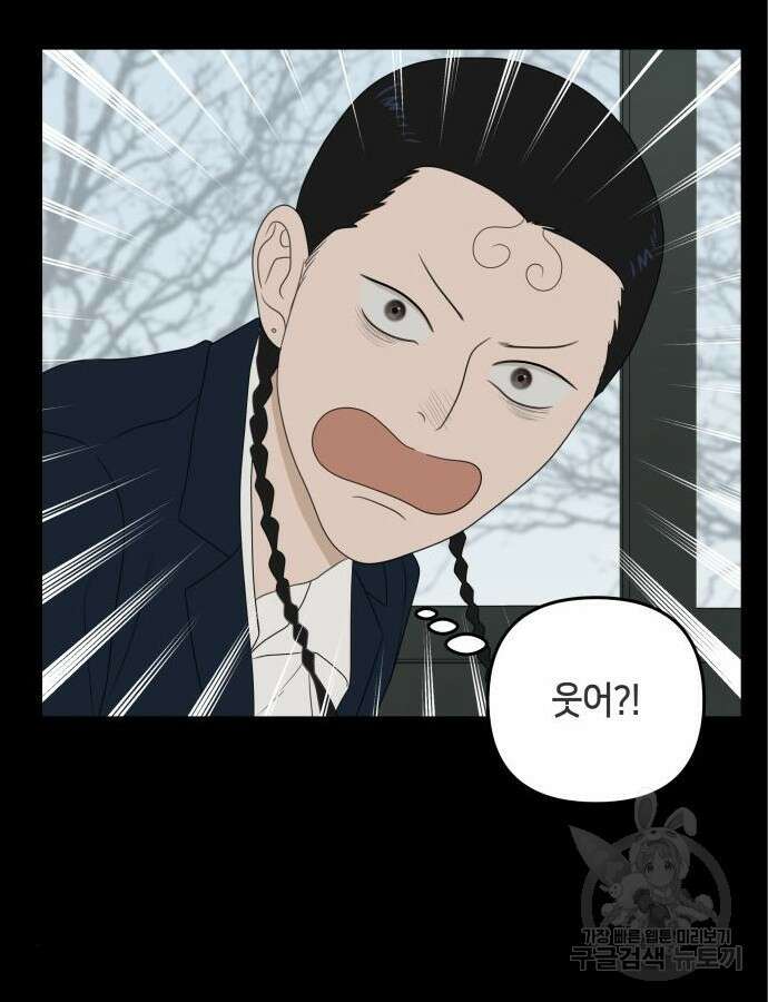 일립예고 학생들 15화 11