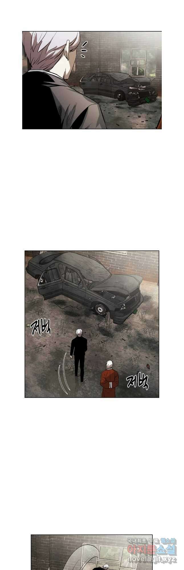 무적자 54화 28