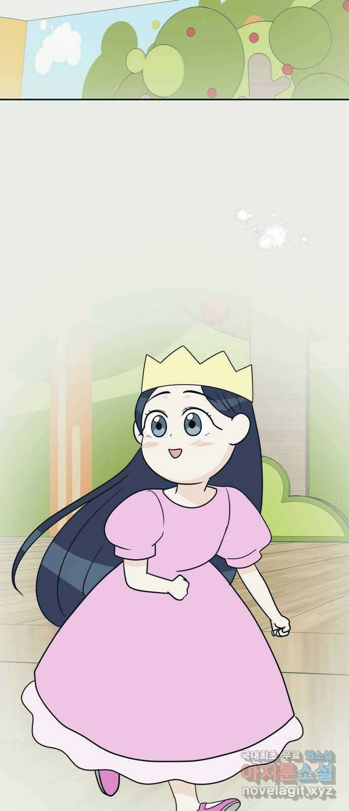 별빛 커튼콜 76화 5