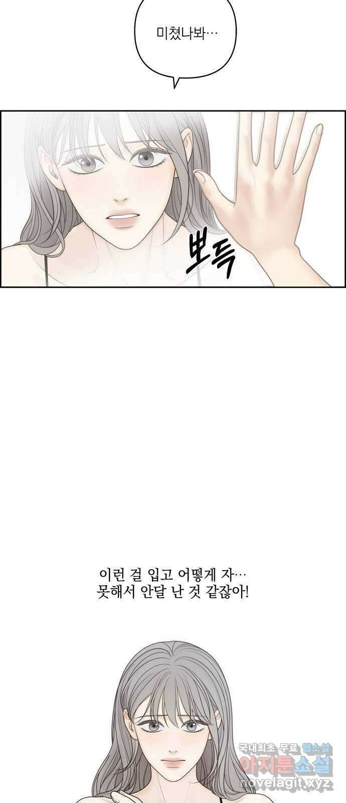 온리호프 특별편 16