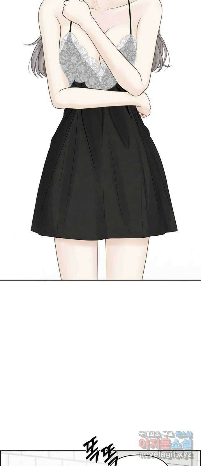 온리호프 특별편 17