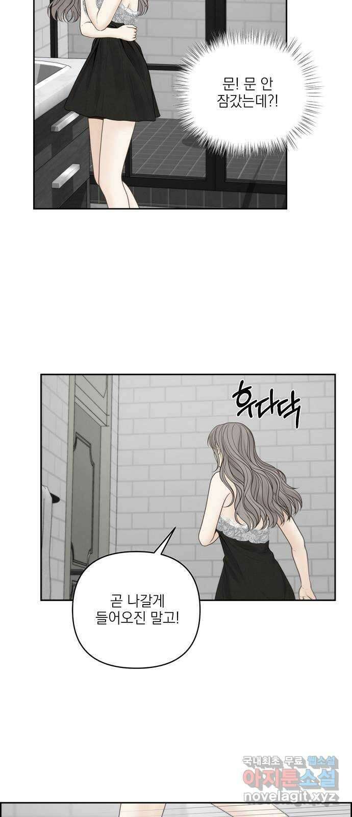 온리호프 특별편 19