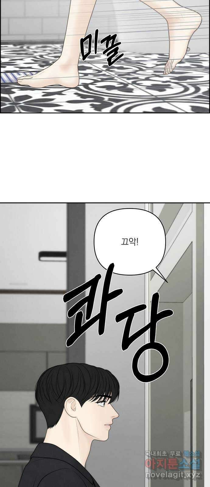 온리호프 특별편 20