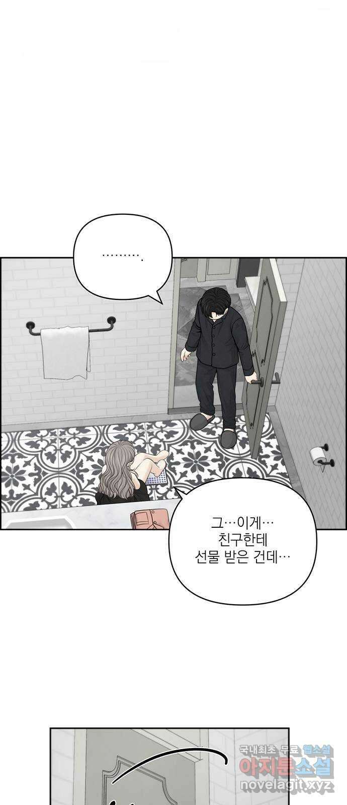 온리호프 특별편 23
