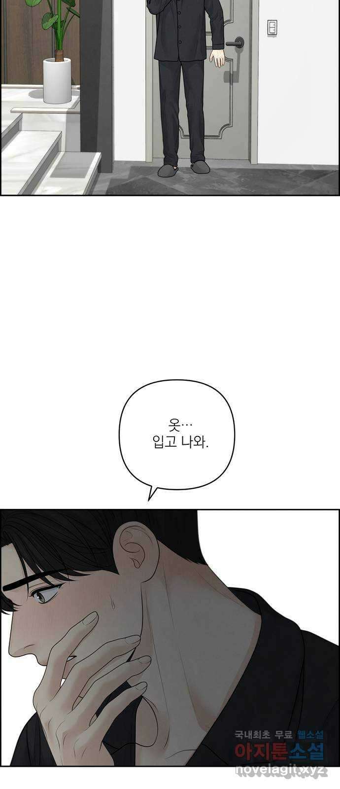 온리호프 특별편 25