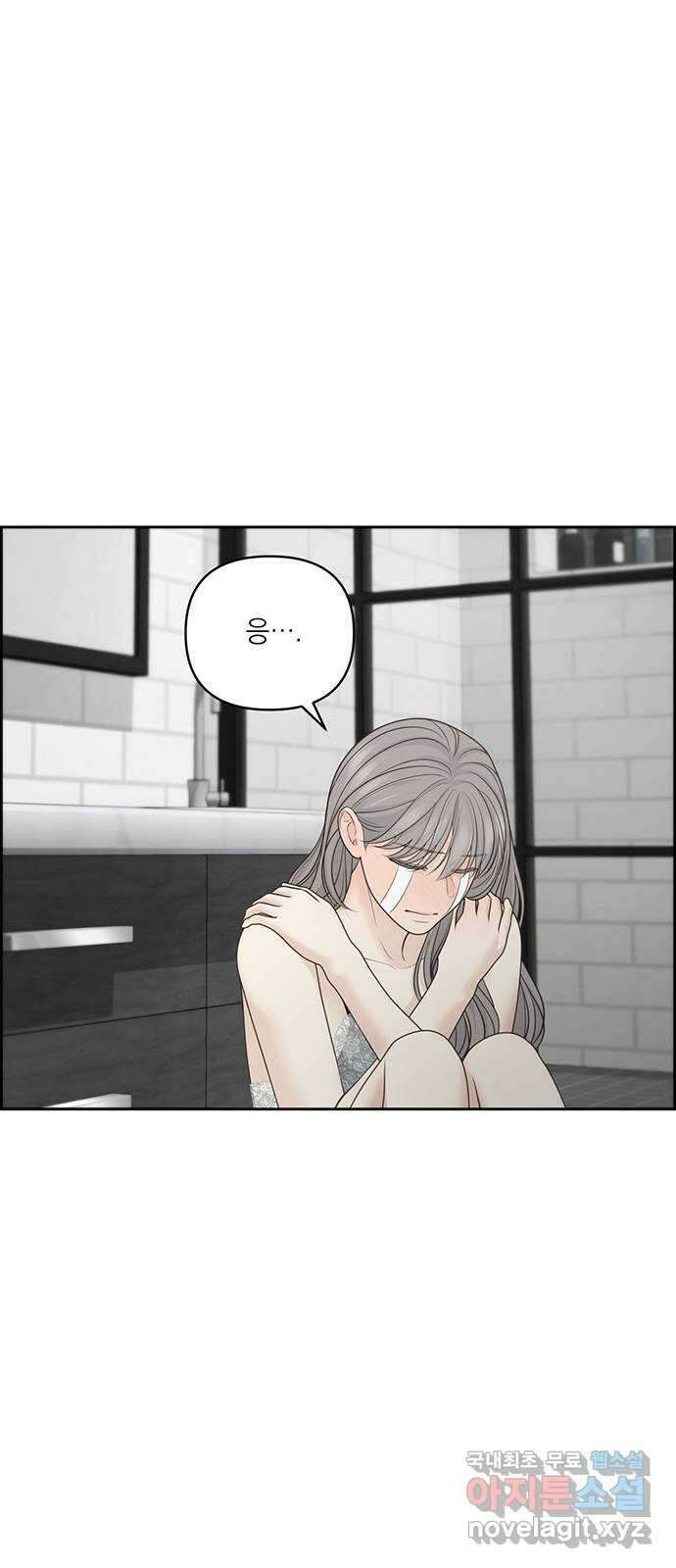 온리호프 특별편 26
